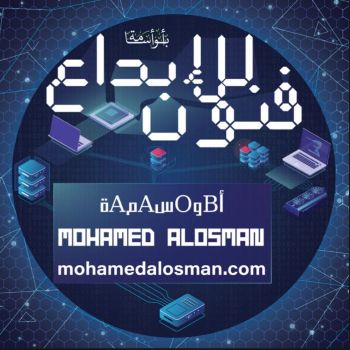 Mohamed Alosman